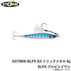 ストーム　GXTM08-BLPS GX トリックメタル 8g BLPS ブルピンイワシ