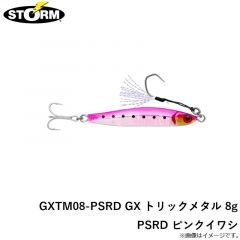 ストーム　GXTM08-PSRD GX トリックメタル 8g PSRD ピンクイワシ