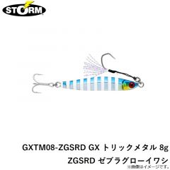 ストーム　GXTM08-ZGSRD GX トリックメタル 8g ZGSRD ゼブラグローイワシ