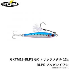 ストーム　GXTM12-BLPS GX トリックメタル 12g BLPS ブルピンイワシ