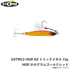 ストーム　GXTM12-HGR GX トリックメタル 12g HGR ホログラムゴールドレッド