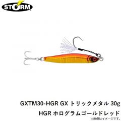 ストーム　GXTM30-HGR GX トリックメタル 30g HGR ホログラムゴールドレッド