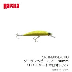 ストーム　SRHM110SE-AJI ソーランヘビーミノー 110mm AJI アジ