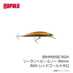 ストーム　SRHM110SE-AJI ソーランヘビーミノー 110mm AJI アジ