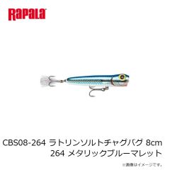 ストーム　TF08 オリジナル スウィンフィン 8cm 102 メタリックシルバーブルー