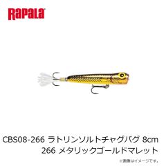 ストーム　TF08 オリジナル スウィンフィン 8cm 102 メタリックシルバーブルー