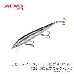 スミスウィック　フローティングラトリンログ ARB1200 #31 クロムブラックバックの釣具販売、通販ならFTO フィッシングタックルオンライン