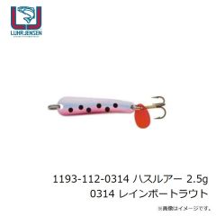 ストーム　SRHM90SE-HRH ソーランヘビーミノー 90mm HRH ホロレッドヘッド