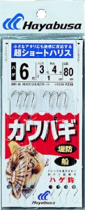 ハヤブサ  HD200  超ショートハリス ハゲ鈎  6-3  