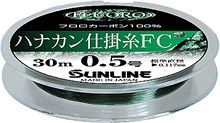 サンライン    ハナカン仕掛糸FC  1.75  