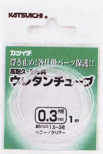 カツイチ  T-1  ウレタンチューブ  0.6mm  