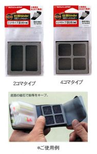 タックルインジャパン    ミニ仕掛専用バインダー専用フックホルダー  ４コマ  