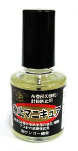 サンコー商会    糸止マニキュア    