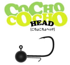 ザップ    こちょこちょヘッド　(COCHO COCHO HEAD)  1/16oz(1.8g)  