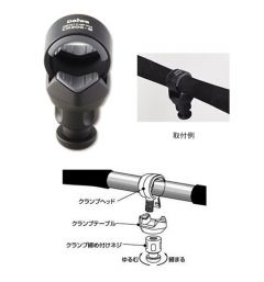 ダイワ(グローブライド)  CH30G  コンパクトクランプヘッド  ＳＳ  