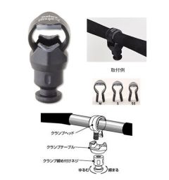 ダイワ(グローブライド)  CH50G  コンパクトクランプヘッド  Ｓ  
