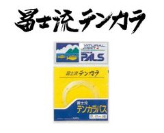 宇崎日新    冨士流テンカラバス  3.3 m用