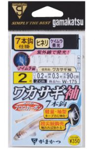 がまかつ  W-175  ワカサギ袖7本鈎  2-0.2-0.3  