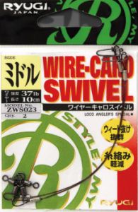 リューギ    ワイヤーキャロスイベル (WIRE CARO SWIVEL)  ヘビー  