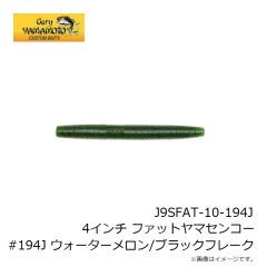 
デュオ　ベイルーフ シーク68HW CCC0676 マットコノシロピンクバック
