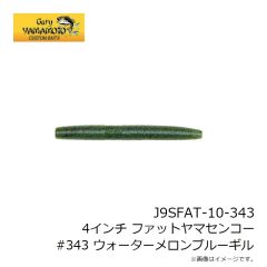 
デュオ　ベイルーフ シーク68HW CCC0676 マットコノシロピンクバック
