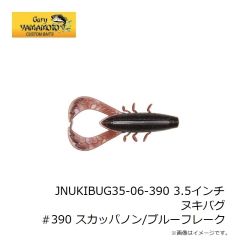 ゲーリーヤマモト　JNUKIBUG35-06-194J 3.5インチ ヌキバグ #194J ウォーターメロン/ブラックフレーク