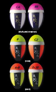釣武者    F10505 鬼馬ウキ 攻 B  イエロー/オレンジ
