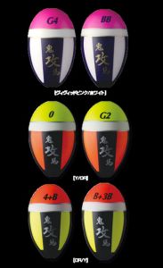 釣武者    F10707 鬼馬ウキ 攻 3B  オレンジ/イエロー
