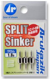 アルカジックジャパン    スプリットシンカー  2.50g  