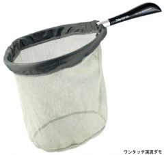 ダイワ(グローブライド)    ワンタッチ渓流ダモ  30cm  