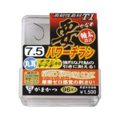 がまかつ  68246  ザ・ボックス　T1 要パワーチラシ  ８．０  