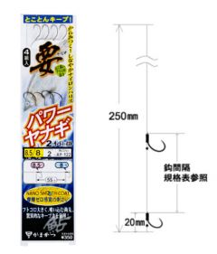 がまかつ  AY-122  T1 要(かなめ)パワーヤナギ　2本仕掛  ８．０  