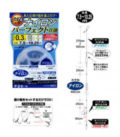 がまかつ  AP-224  鮎ナイロンパーフェクト仕掛  ０．２  