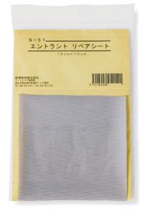 阪神素地  S-51  エントラント　リペアシート  10cm×10cm  