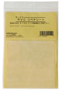 阪神素地  S-53  PVCリペアシート  10cm×10cm  半透明