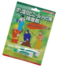 阪神素地  S-56  ポリ塩化ビニール(PVC)用接着剤  5g×2コ  
