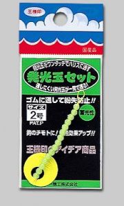 第一精工    発光玉セット  3号  