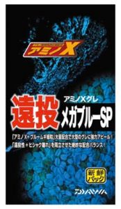 ダイワ(グローブライド)    アミノXグレ　遠投　メガブルーSP  約1600ｇ  