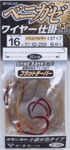がまかつ  45102  ベニガゼワイヤー仕掛  15  ウニ
