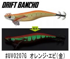 エバーグリーン    ドリフト番長 ノーマルシンキング　#UV0207G オレンジ・エビ(金)  3.0  #UV0207G オレンジ・エビ(金)
