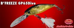 バレーヒル    ガイドプライド　ビーフリーズ GP65ダイブ    A05　ユウガッタアワビ  アワビインサートカラー