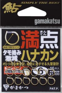 がまかつ  68310  満点ハナカン(金)  5.5号  