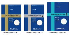 ダイワ(グローブライド)    シルキーマッシュグルテン 1/2/3  1  