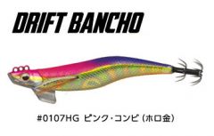 エバーグリーン    ドリフト番長 ノーマルシンキング　#0107HG ピンク・コンビ(ホロ金)  3.0  #0107HG ピンク・コンビ(ホロ金)