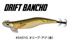 エバーグリーン    ドリフト番長 ノーマルシンキング　#0401G オリーブ・アジ(金)  3.0  #0401G オリーブ・アジ(金)