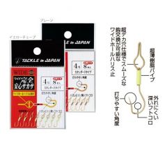 タックルインジャパン    ワイド完全安心サカサ (8本入り)  ２号  イエローチューブ