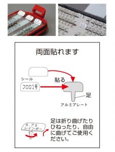 タックルインジャパン    鮎針　号数フラッグ    