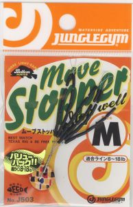 ジャングルジム  J503  ムーブストッパー(Move Stopper)  S  