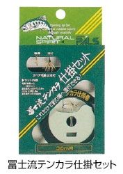 宇崎日新    冨士流テンカラ　仕掛セットSP－  4.0ｍ  