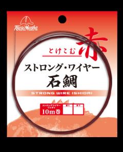 釣武者    S06403 ストロングワイヤー石鯛 10m #38 赤